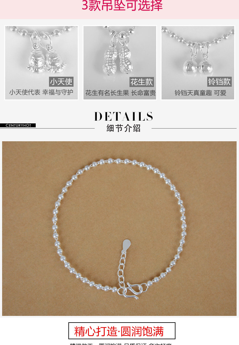 Bracelet de cheville Femme CENTURYHOT en Argenterie - Ref 3101453 Image 9