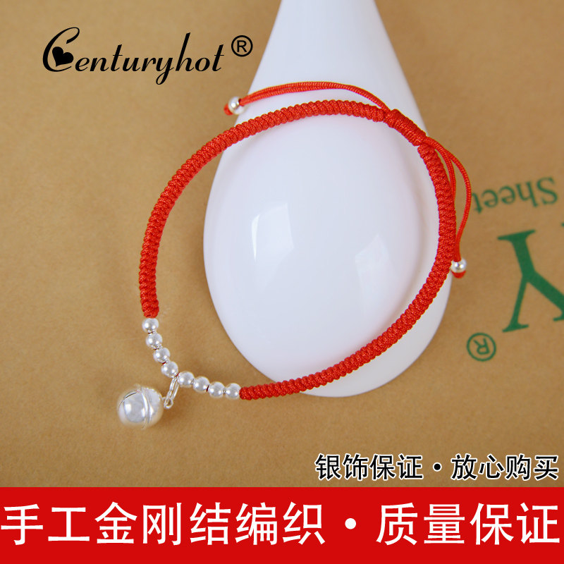 Chaine de cheville Couple CENTURYHOT en Argenterie - Ref 3103507 Image 4