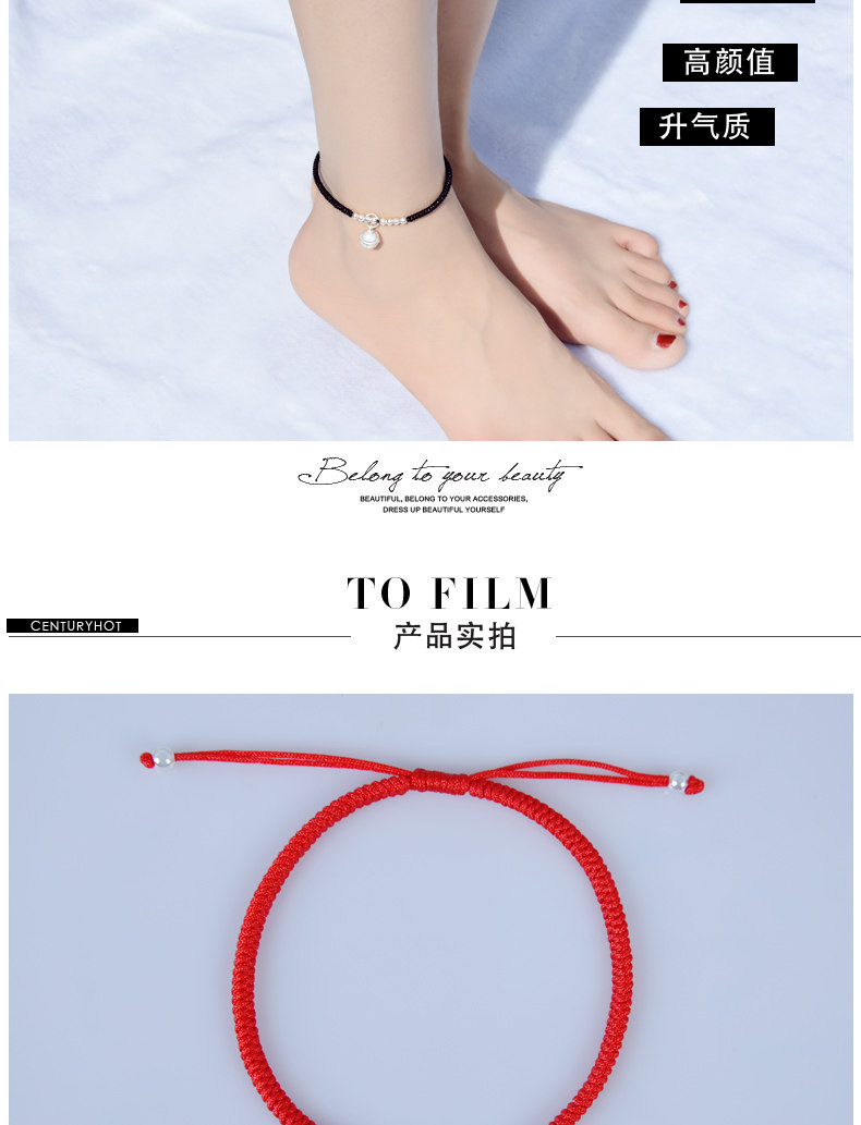 Chaine de cheville Couple CENTURYHOT en Argenterie - Ref 3103507 Image 15