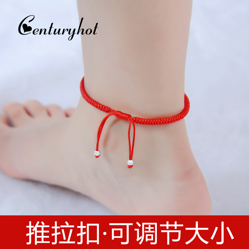 Bracelet de cheville Couple CENTURYHOT en Argenterie - Ref 3101405 Image 4