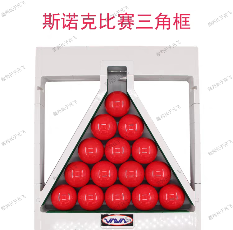 Snooker Ball Rack, Snooker Triangle Rack, Snooker Referee-Specific Ball Rack