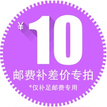 Make up the difference