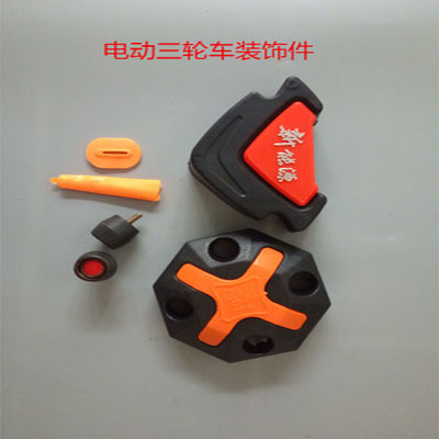 Jiuga Electric tricycle decoration piece to make cover wheel cover anti-crash ball tricycle accessories beautiful atmosphere