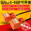 BOJKE High quality proximity switch SNO4-N Detection distance 5mm metal sensor switch