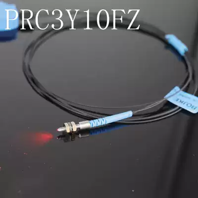 Original Boyi Jingke fiber optic PRC3Y20 can replace FR fiber optic