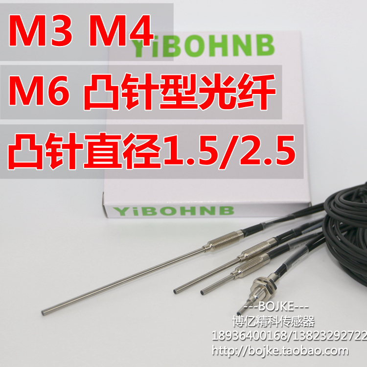 M4 Optical Fiber FT-410-I FT-410-S FT-410-M FT-410-L Pin 10 20 40 90