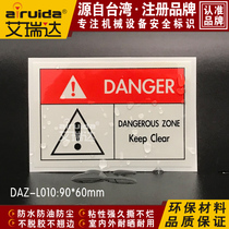 Popular exclamation mark sign dangerous area label export equipment safety sign warning sticker English DAZ-L010