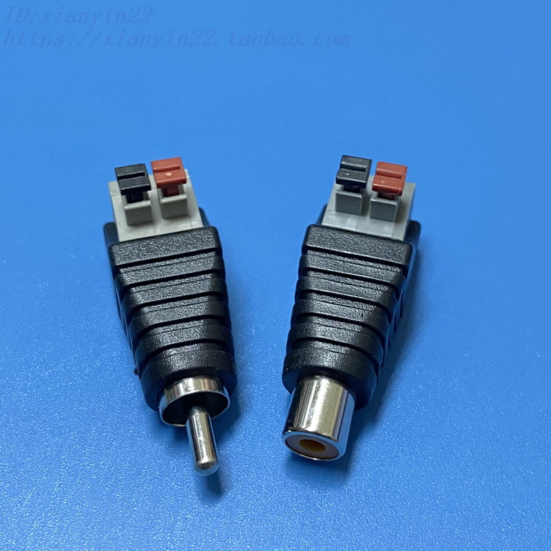 Connector RCA plug male plug and press line terminal switching line clip lotus type signal transmission joint