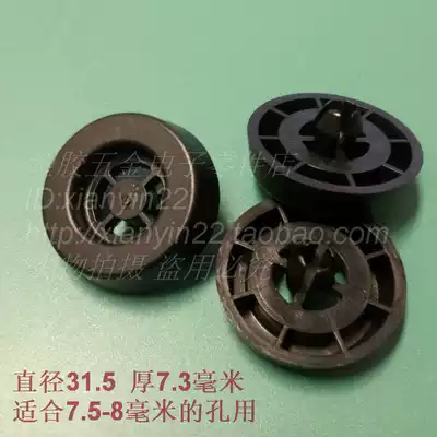 31*7 computer chassis floor mats are suitable for 8mm hole installation of hard plastic material snap-on equipment floor mats