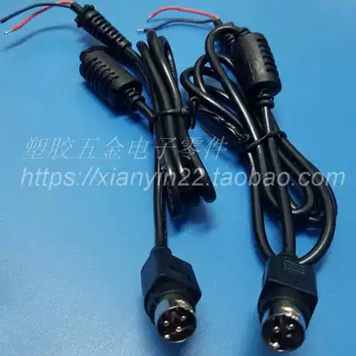 The total length is about 1 meter 2-core power cord MPC miniature S terminal connector cable 3-pin 4-pin male plug