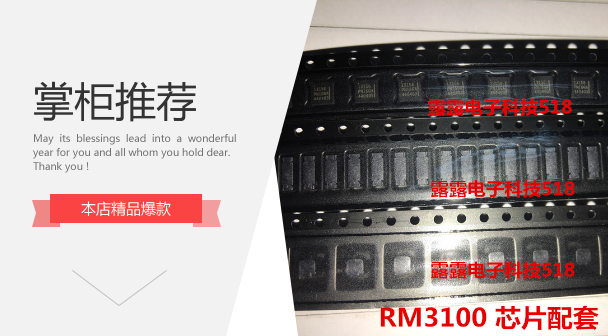 SEN-R65 PNI-12863 NIBP-12927mm 13101mm 13104mm 13156mm geomagnetic ...