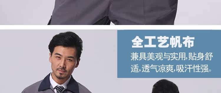 Vêtement de travail - Ref 1912895 Image 18