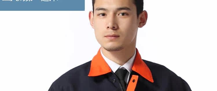 Vêtement de travail - Ref 1912895 Image 36