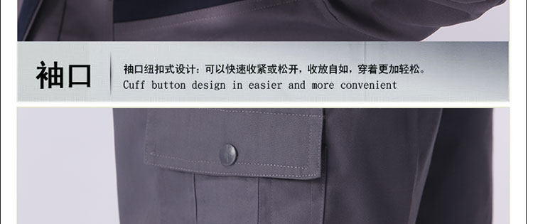 Vêtement de travail - Ref 1912895 Image 51