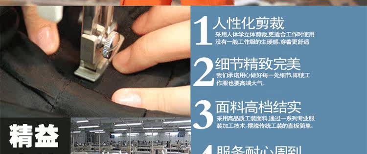 Vêtement de travail - Ref 1912895 Image 45