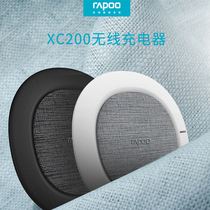 Leibo XC200 wireless charger mobile phone universal fast charge adaptation QI agreement Apple iPhone Xiaomi Huawei