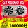 Дискретная видеокарта Colorful Yingchi GTX1050TI 2G4G 1060 3G5G 1660 6G 1070TI 8G mini 1