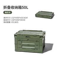 Оливковый зеленый (50 л)