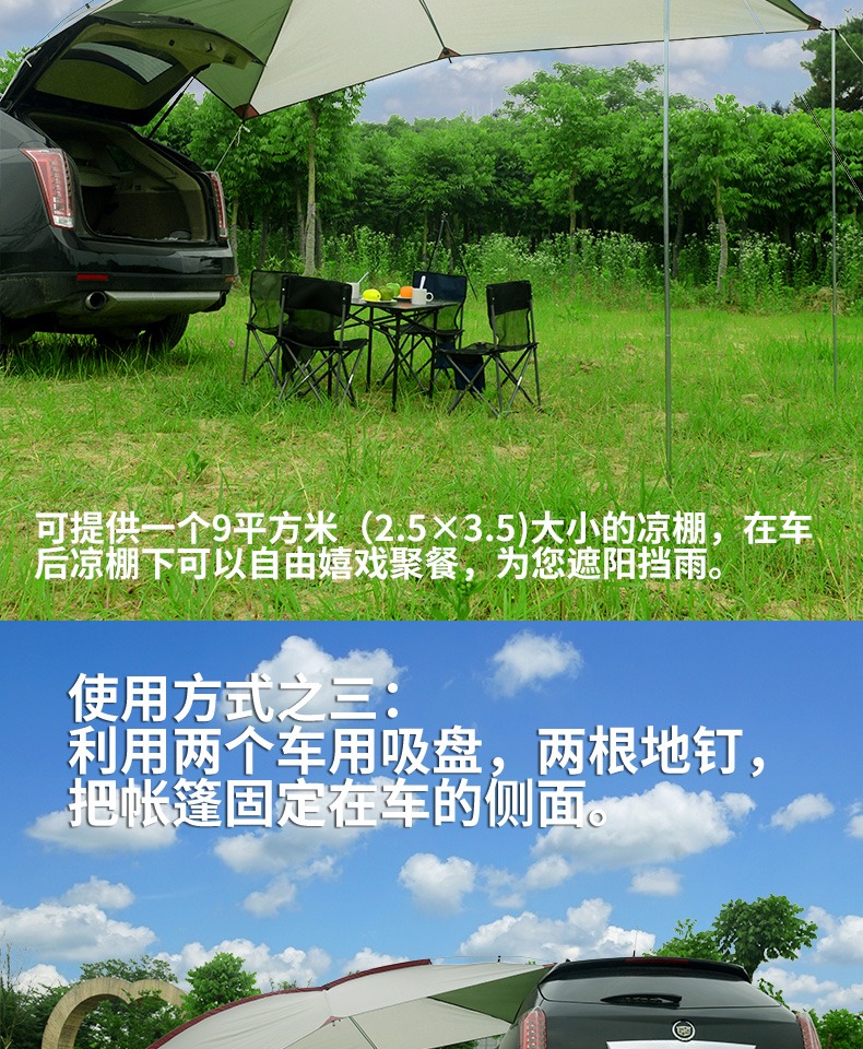 Xe bên lều lều xe bên lều ngoài trời mái hiên cắm trại xe di động bên tán mưa màn gazebo - Lều / mái hiên / phụ kiện lều Thảm xốp lót sàn lều cắm trại