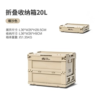 Теплый песчаный цвет (20 л)