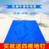 Weidirui outdoor moisture-proof Oxford cloth mat thickened mat Moisture-proof mat Tent mat Picnic mat Outdoor portable