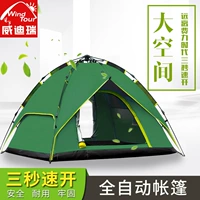 Lều ngoài trời 3-4 người tự động mở lều gia đình đôi 2 đơn cắm trại hoang dã dày cắm trại - Lều / mái hiên / phụ kiện lều lều tự bung