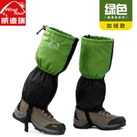 Взрослые зеленые и черные (плюс бархат)