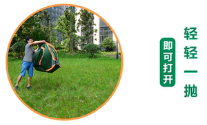69元包邮 威迪瑞 双人双层野营防雨帐篷自动帐篷