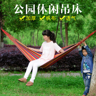 Hanging Outdoor Qiu Qian Single Double Indoor Home adult sleeping canvas hanging chair dormitory Dormitory college students lazy