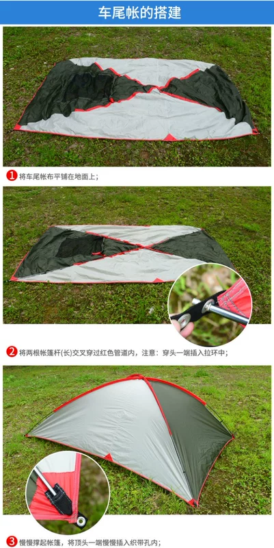 Xe lều ngoài trời tự lái tour du lịch xe mái lều xe du lịch xe đuôi lều lều che nắng gấp - Lều / mái hiên / phụ kiện lều