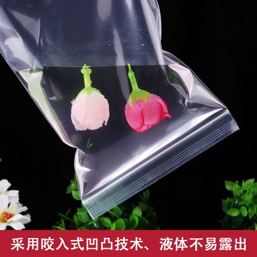 Self -Sealed Bag № 10 22*32 Прозрачный пластиковый пакет с герметичным пакет