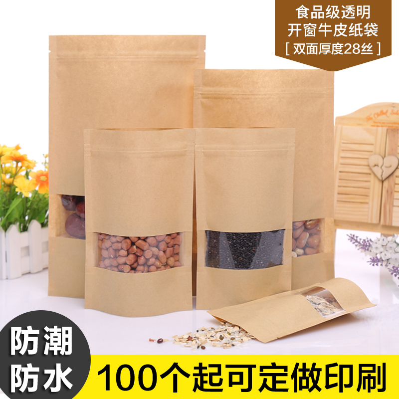 Square window kraft paper bag self-sealing bag plastic bag self-standing bag food bag melon seed bag tea bag printing custom