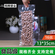 Vacuum food bag 13*35 transparent packaging bag compression bag air extraction vacuum bag food plastic bag custom wholesale