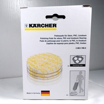 Germany Kaichi Group karcher Kach imported FP303 polishing machine accessories marble polishing pad