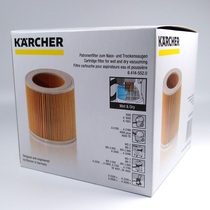 German Karcher Group Karcher Kahler vacuum cleaner imports barrel filter A2004WD2250WD3