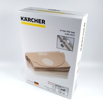 German karcher karcher kach vacuum cleaner accessories WD2 250 A2004 paper dust bag filter bag garbage bags