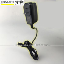 German Kaichi Group Karcher Kach glass cleaning machine WV50 and WV75 WV series charger