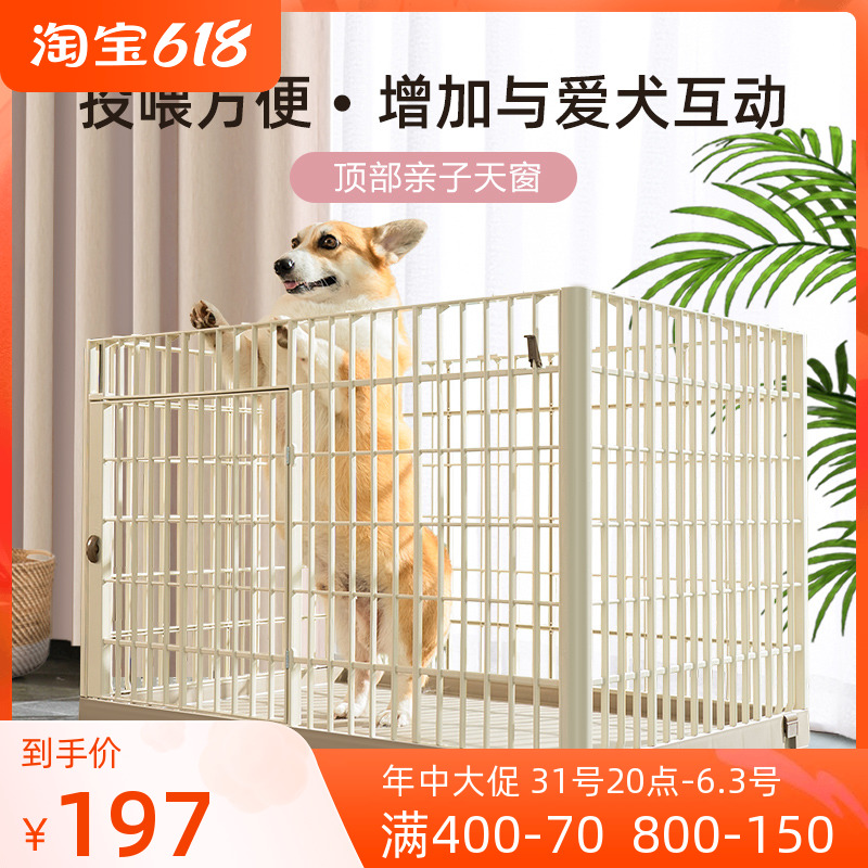 Alice Dog Cage Daughter Teddy Bibi Bear Indoor Medium Dog Pet Dog Cage Small Dog Home Dog Fencing Fence