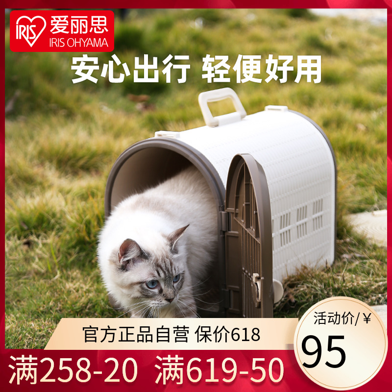Pet Shoulder Bag Box Cat Cage Dog Cage Son Out Potty Cat Box Kitty Suitcase Dog Transport Case Portable Box