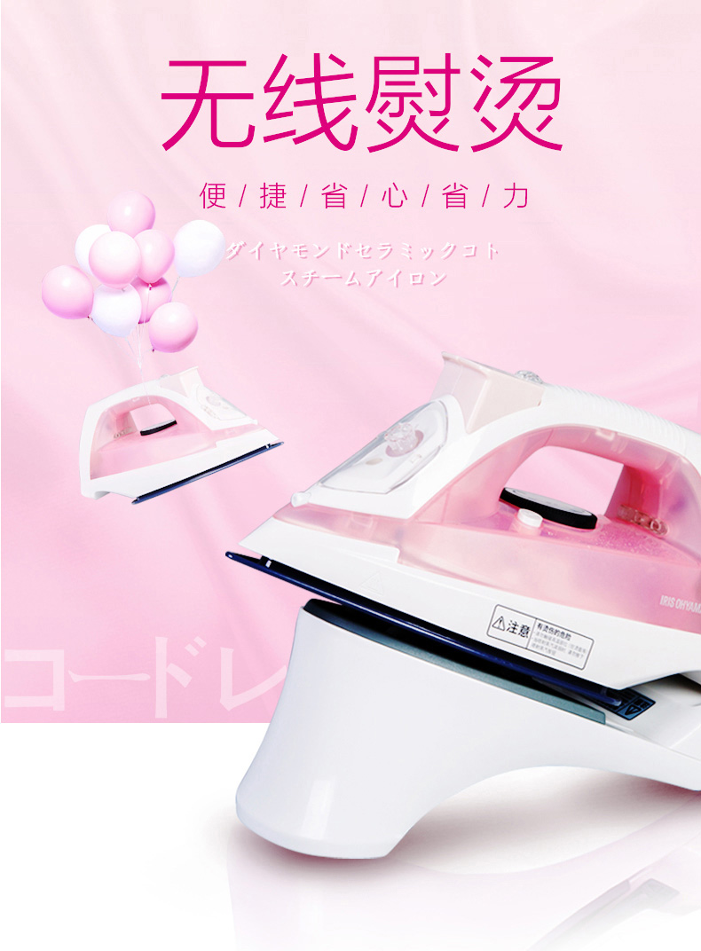 bàn ủi flexwarm	 Alice IRIS Home Cordless Steam Iron Mini Mini cầm tay Iron Iron ủi thẳng đứng - Điện sắt bàn ủi cầm tay tefal