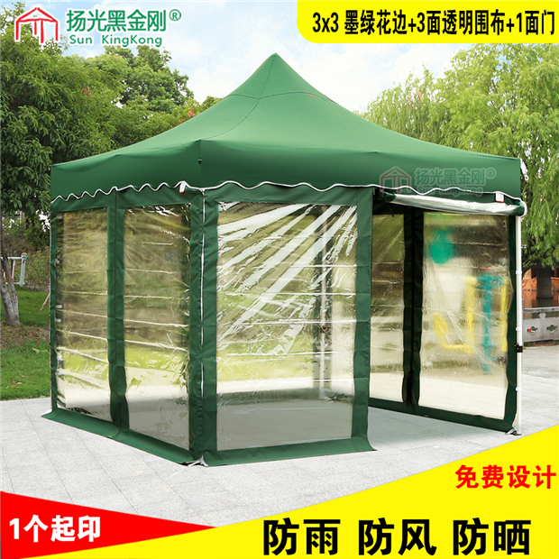 3 * 3 gian hàng triển lãm kính quảng cáo ngoài trời gấp lều tán carport bóng ô bốn chân trải rộng - Lều / mái hiên / phụ kiện lều lều vải cho bé
