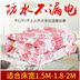 [Hệ thống] mền khô miệng không nổi giận ống nước chăn điện đôi giường điện duy nhất đã được tiêm chu kỳ - Chăn điện 685 ₫ Chăn điện
