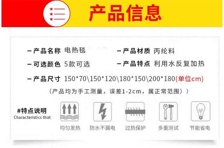 [Hệ thống] mền khô miệng không nổi giận ống nước chăn điện đôi giường điện duy nhất đã được tiêm chu kỳ - Chăn điện 685 ₫