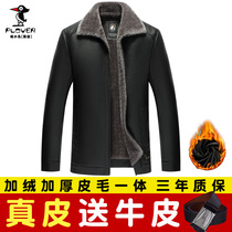 Woodpecker middle-aged mens leather jacket sheepskin plus velvet thickened Haining fur one-piece jacket dad jacket
