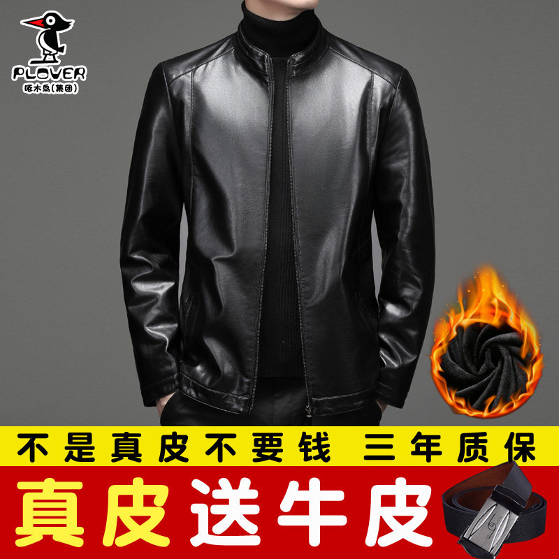 Woodpecker middle-aged men's leather clothes stand plus suede leather jacket Hainen genuine leather jacket Short Sheep Leather Winter