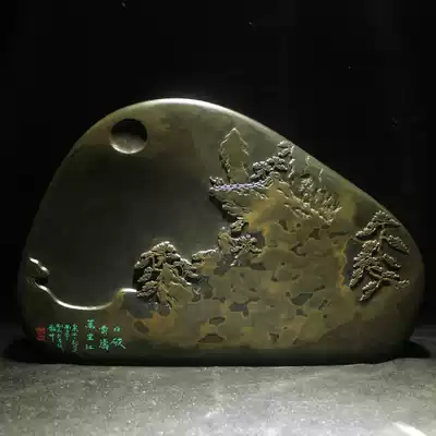 Hand-carved day broken Yuntao Wanli Red gold halo rough stone Shexian inkstone Wenfang Four treasures inkstone Hui ink Rice paper Lake pen