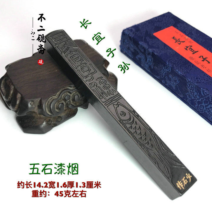 Long Yi and children's five stone lacquer smoke ancient method oil smoke Old Hu Kaiwen Zheng Zongzong Calligraphy And Calligraphy are all Yiwen Room Four Treasure Ink