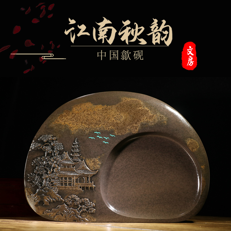 Golden Halo Jiangnan Autumn Rhyme Sheyan Rough Stone Calligraphy Calligraphy And Painting Studio Four Treasures Yantai Rice Paper Brush Emblem Ink Strip Ink Block