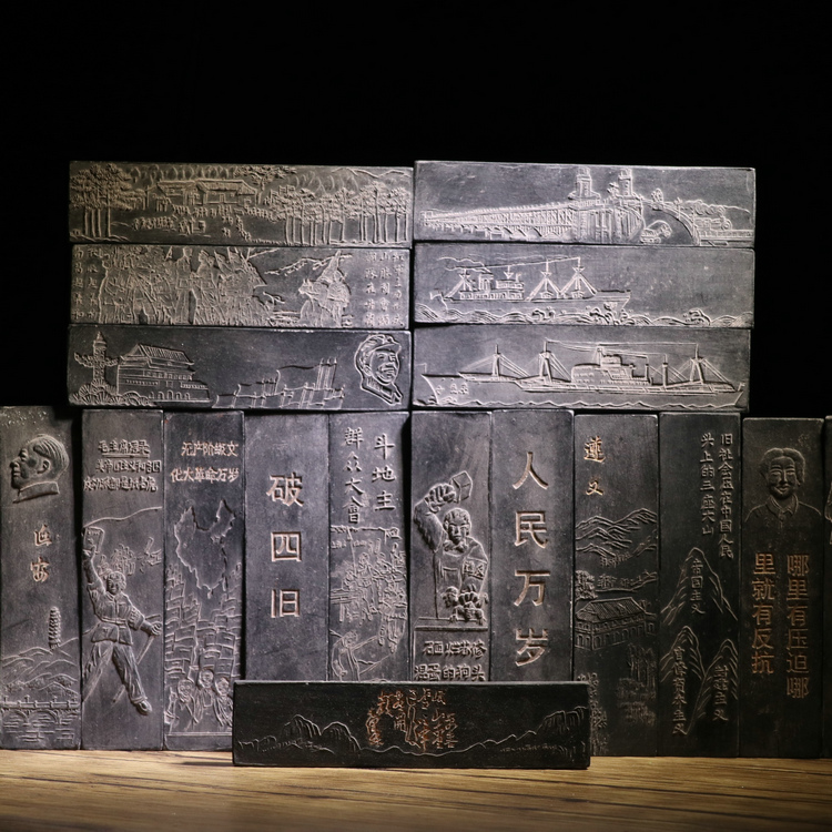 Cultural Revolution version nostalgic old pine smoke emblem ink boxless ink stick ink block study four treasures ink ingot oil fume she inkstone