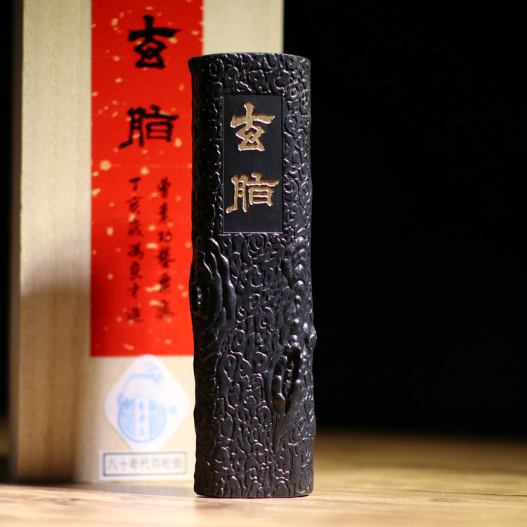 Xuan Fat Emblem Ink Cao Su Gong Old Hu Kaiwen Ink Strip Two Two Pure Pine Tobacco Ink Block 80s Stored Pine Tobacco Library Four Treasures